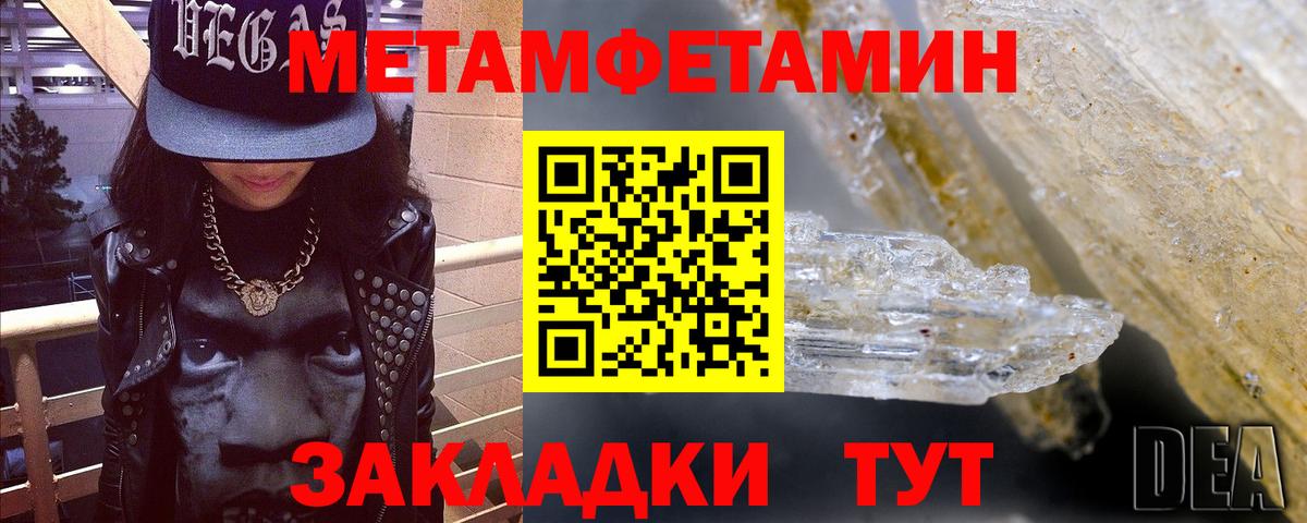 АМФ  Вход с VPN  Белая Калитва  Amphetamine 97% 