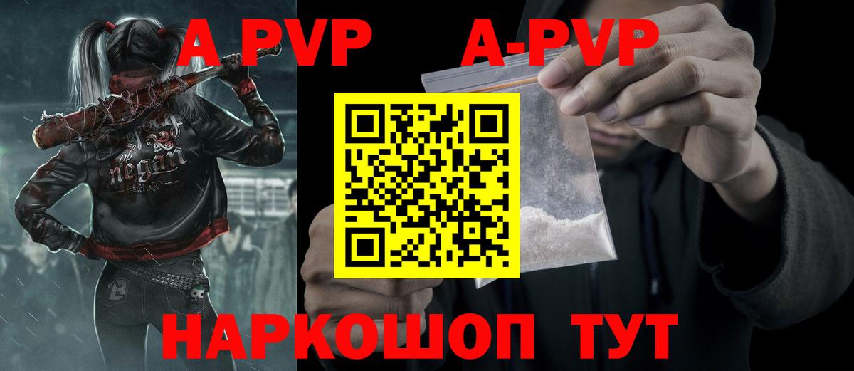 Alpha PVP крисы CK  Alpha PVP кристаллы  Белая Калитва  Alfa_PVP  Альфа ПВП Crystall  Вход с VPN 