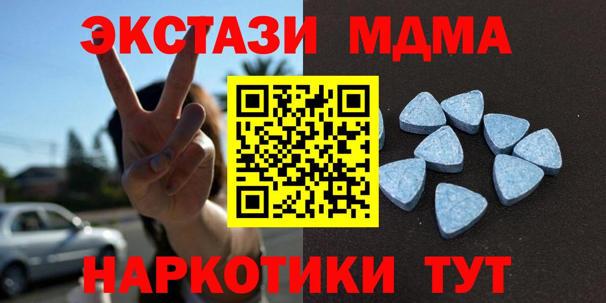 hydra как зайти  Вход с VPN  Экстази  Ecstasy круглые  Белая Калитва  Ecstasy mix 