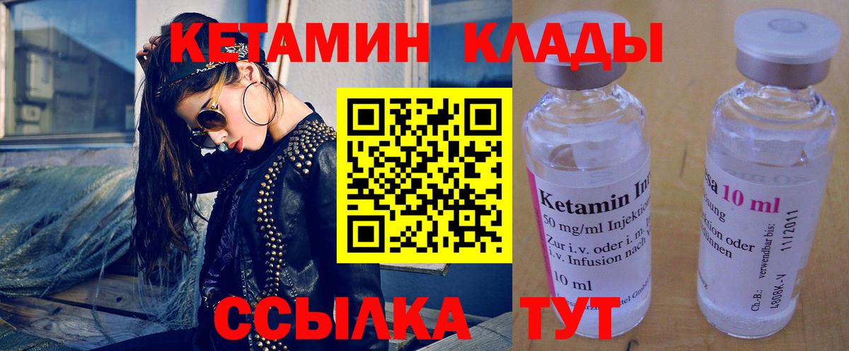 Меф МЯУ МЯУ кристаллы  Белая Калитва  МЕТАМФЕТАМИН  Гашиш  Вход с VPN  COCAIN  Амфетамин кристаллы  Каннабис 
