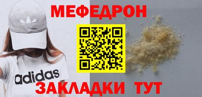 мдпв Волжск