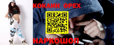 мескалин Волгодонск