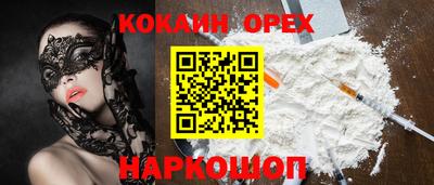 гашиш Волжский
