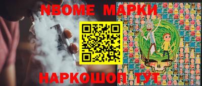 мескалин Волгодонск