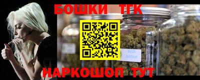 мескалин Волгодонск