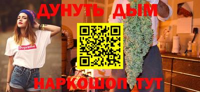 гашиш Волжский