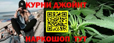 мескалин Волгодонск