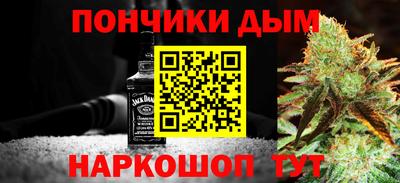 мескалин Волгодонск