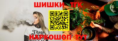 мескалин Волгодонск
