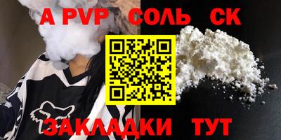 гашиш Волжский