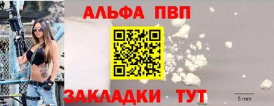 мдпв Волжск