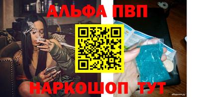 мескалин Волгодонск