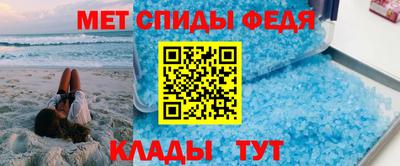 мескалин Волгодонск