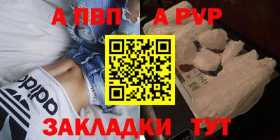 гашиш Волжский