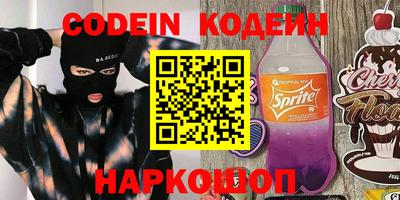гашиш Волжский