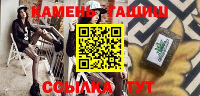 гашиш Волжский