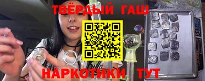гашиш Волжский