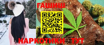 мескалин Волгодонск