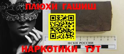 гашиш Волжский