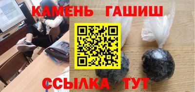 мескалин Волгодонск