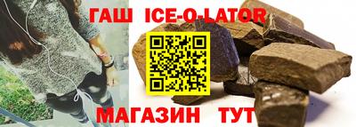 мескалин Волгодонск