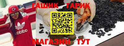 гашиш Волжский