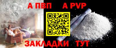 мескалин Волгодонск