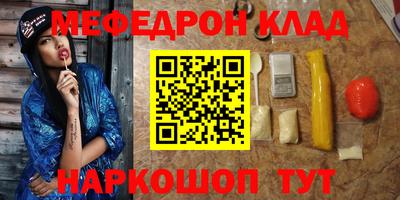 гашиш Волжский