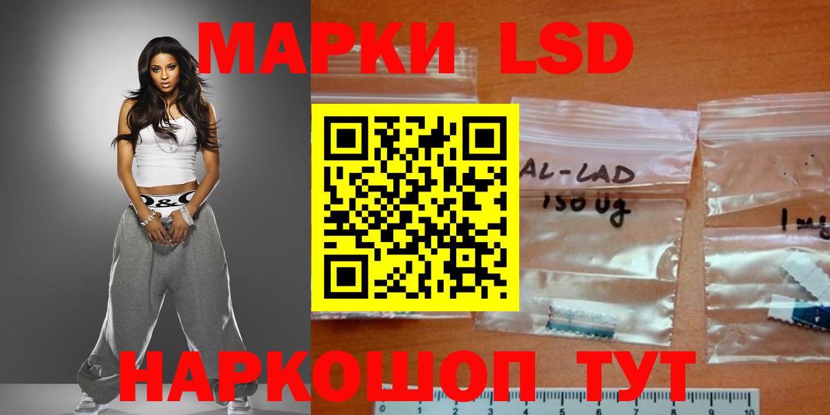 Белая Калитва  ЛСД экстази ecstasy  Лсд 25 экстази кислота  Вход с VPN 