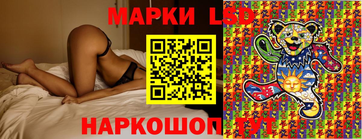 Марки NBOMe 1500мкг Белая Калитва