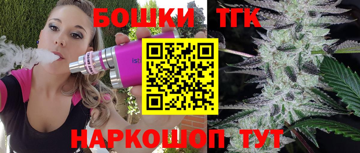 Шишки марихуана марихуана Белая Калитва